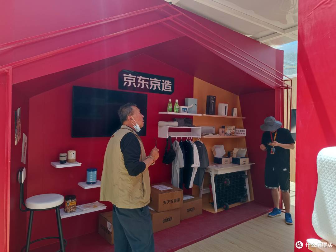 京东京造的产品貌似铺的很广
