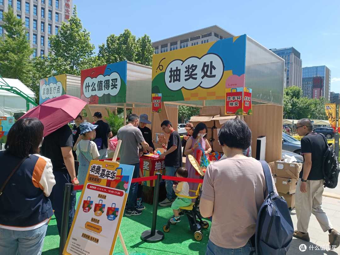 拿手环过来抽奖