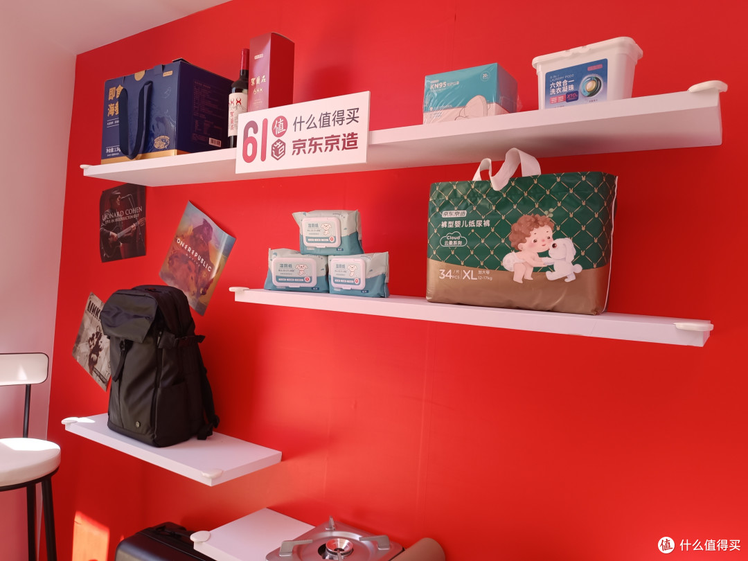 京造展台