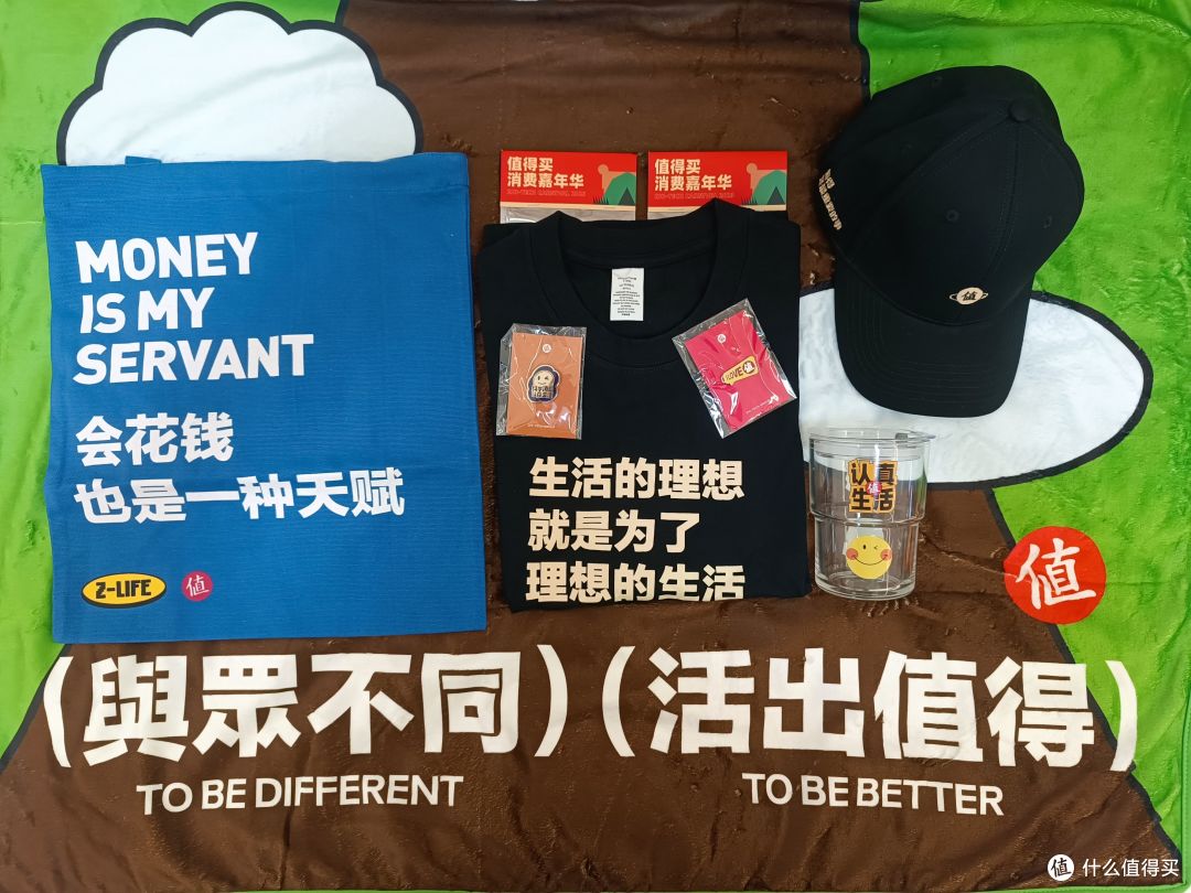 大礼包里东西不少