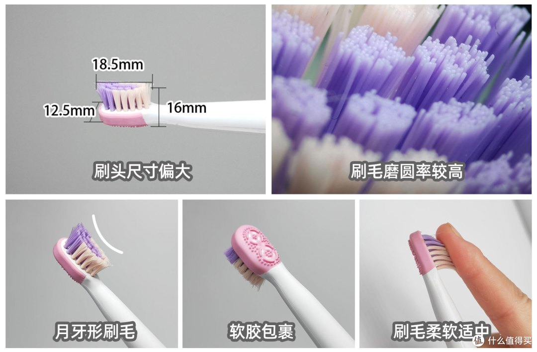 如何选购儿童电动牙刷？哪个牌子更好？5款热门儿童电动牙刷横评给你答案