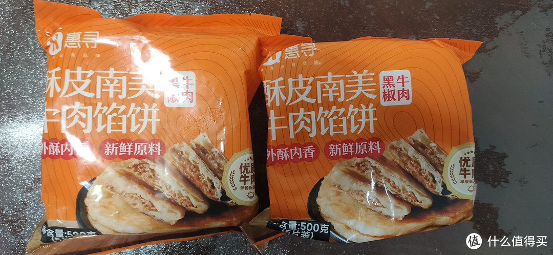 佛跳墙、牛肉饼等预制产品尝鲜试吃！