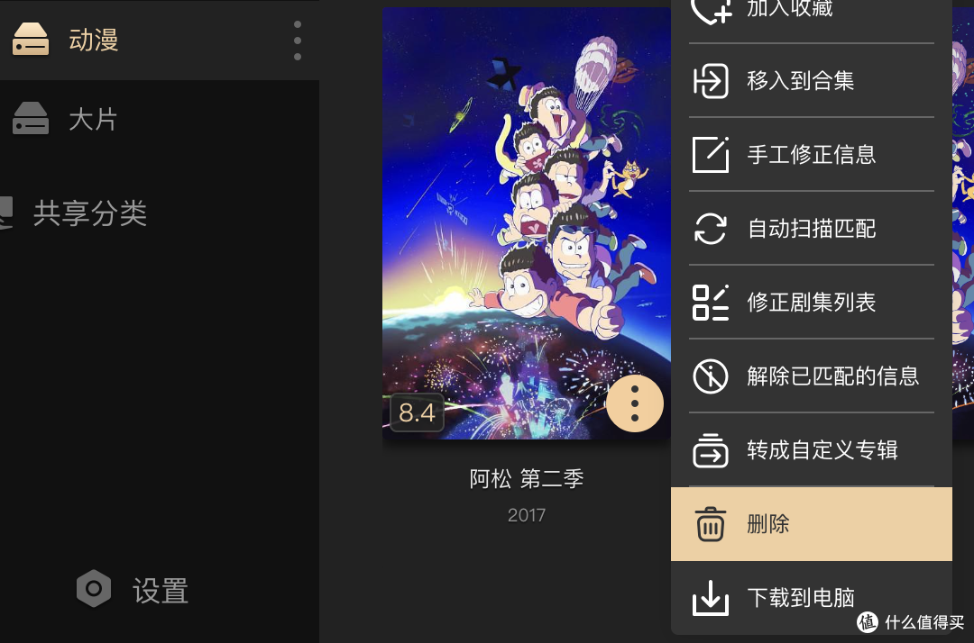 最客观的深度体验极空间 Z2S 的极影视海报墙,你需要知道的优缺点都在这里