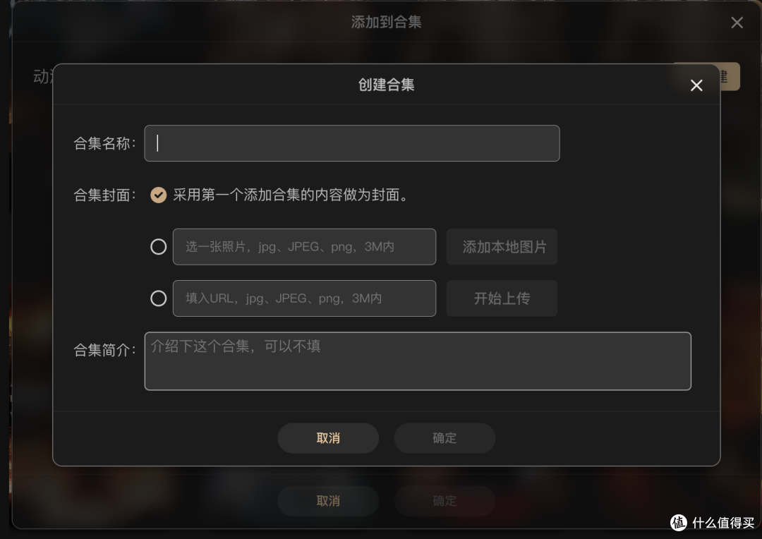 最客观的深度体验极空间 Z2S 的极影视海报墙,你需要知道的优缺点都在这里