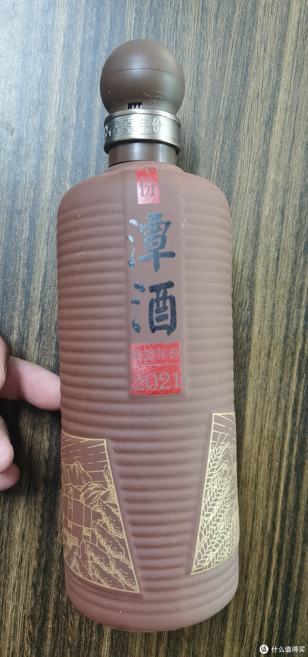 2021年份潭酒（土陶瓶 就是智商税啊 ，跑酒严重，紧急拆包封瓶）