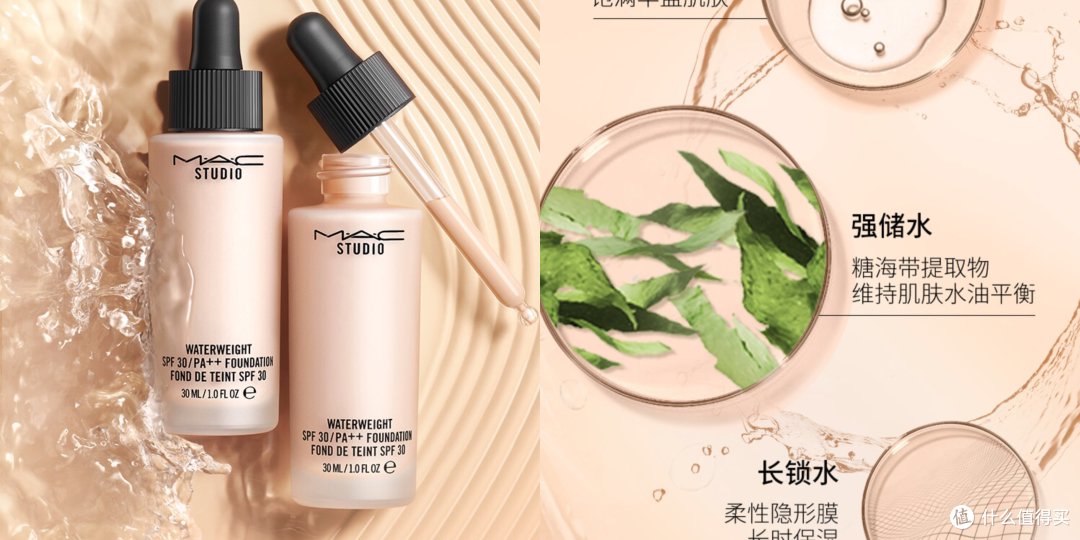 618好物分享清单 ~粉底系列