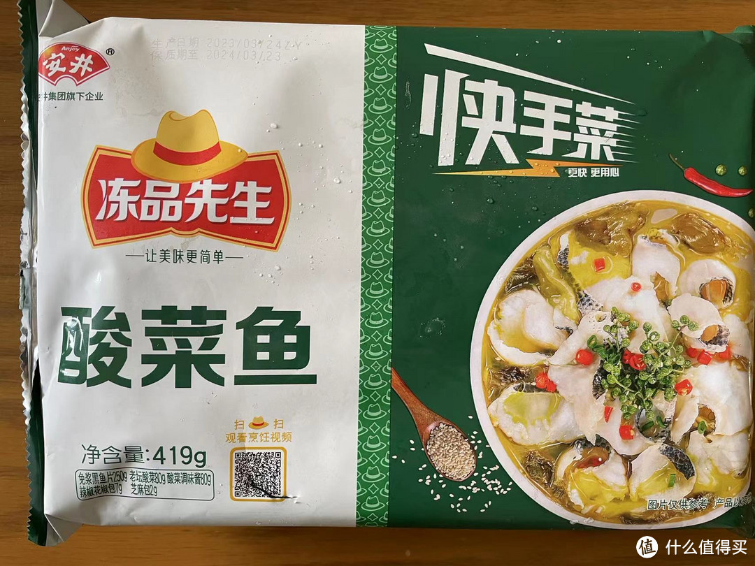 外包装正面照