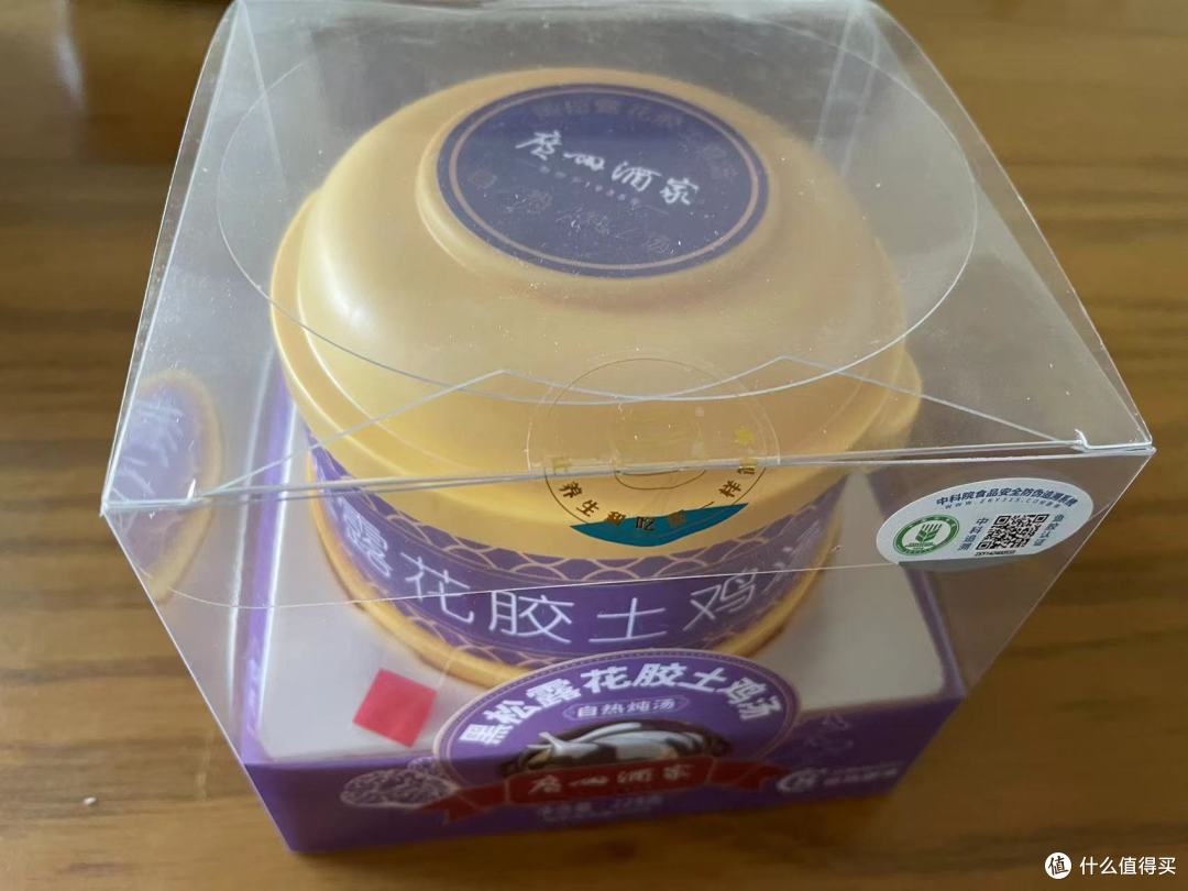 外包装挺好看