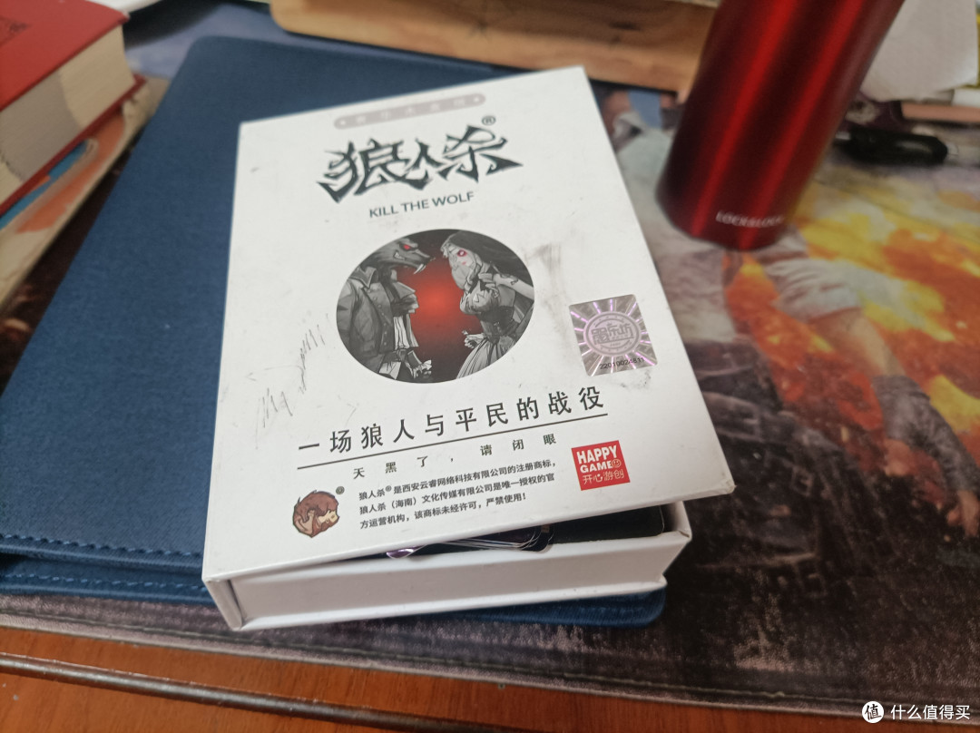 送一盒狼人杀,来一场风起云涌。