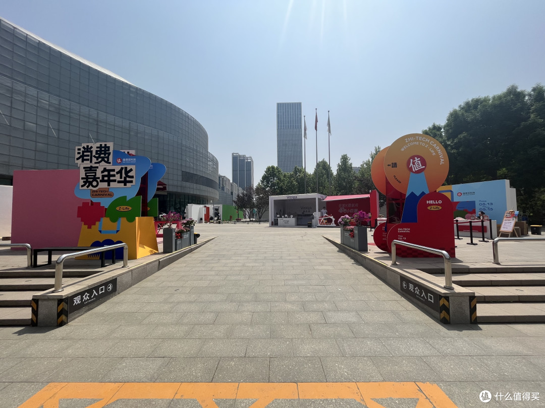 值得买消费嘉年华-线下值友大聚会(一)