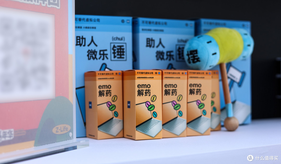 值得买消费嘉年华:春深夏浅的一抹温热