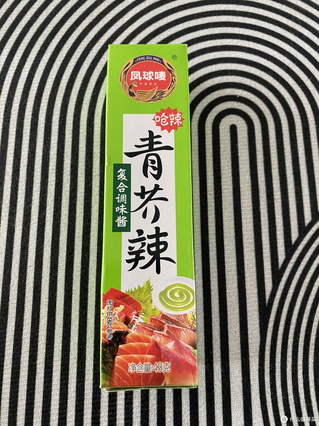 超爱芥末!就好这个口啊