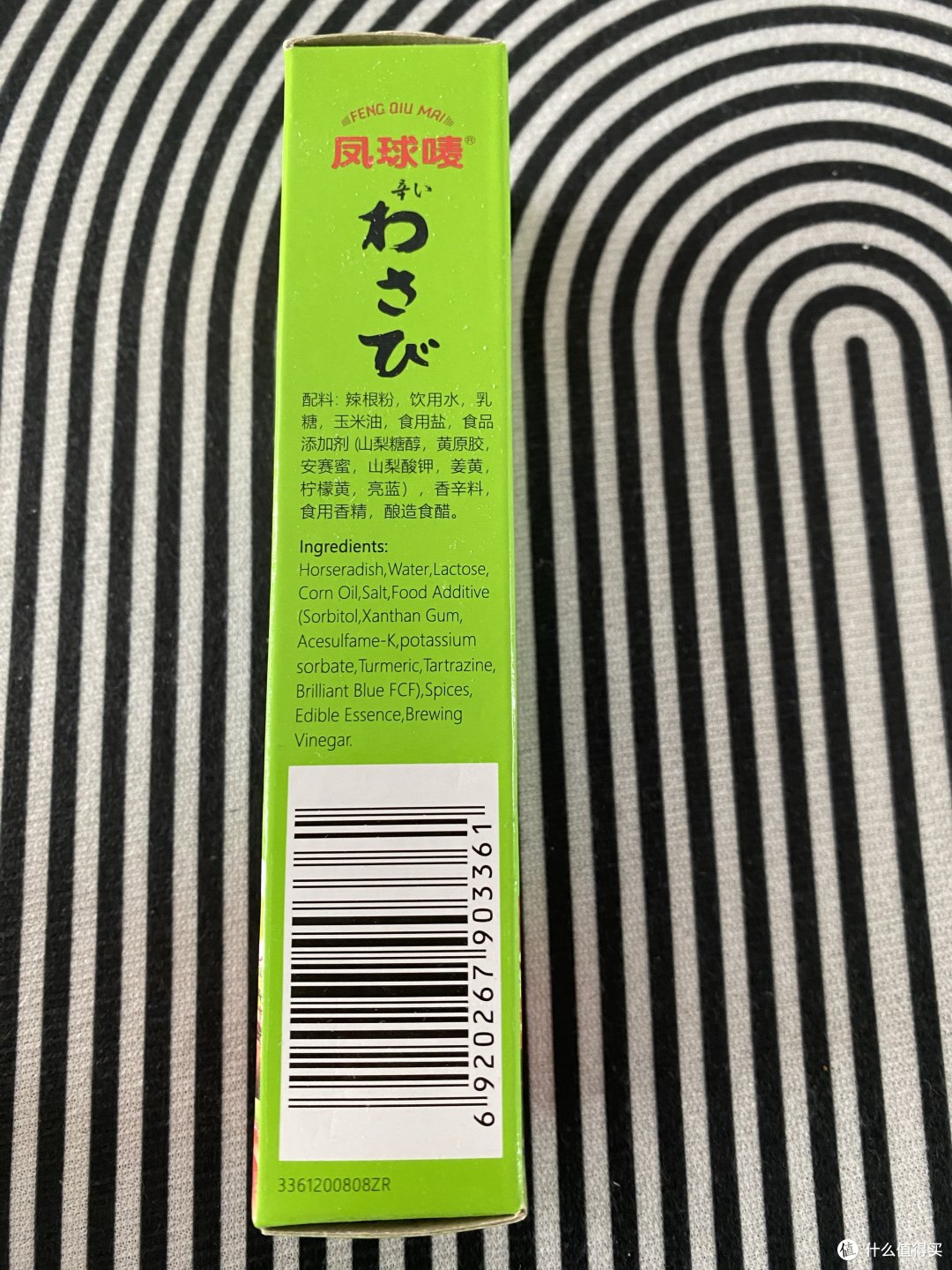 超爱芥末!就好这个口啊