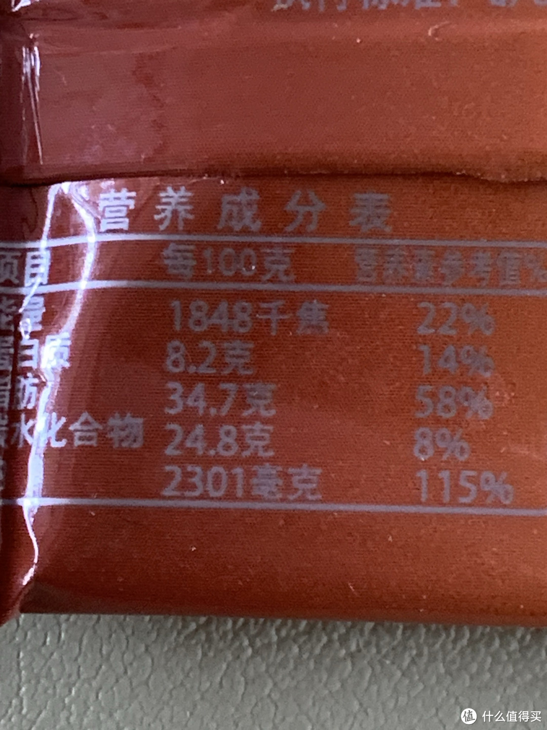 牛肉辣酱佐餐小袋装！好吃方便