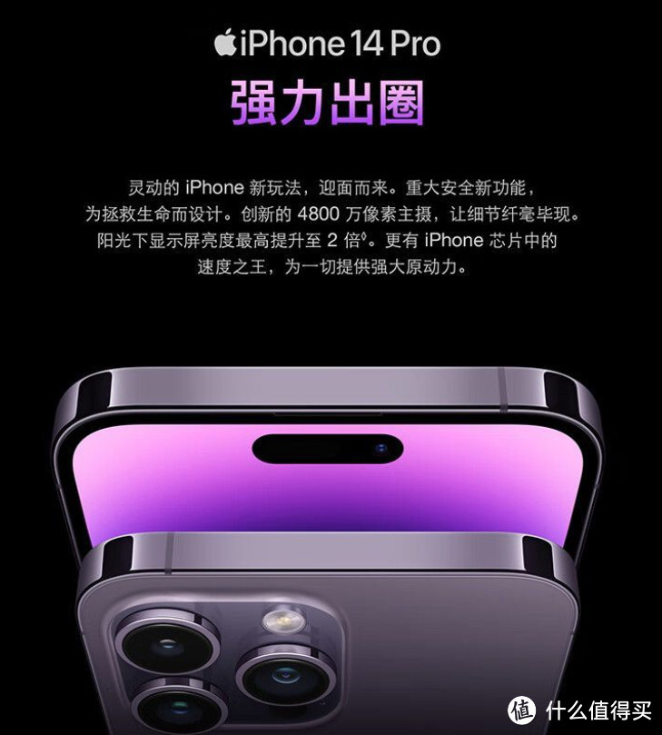 618 iPhone抄底攻略，不看亏大！【表格+历史数据】给你清晰的低价入手策略！