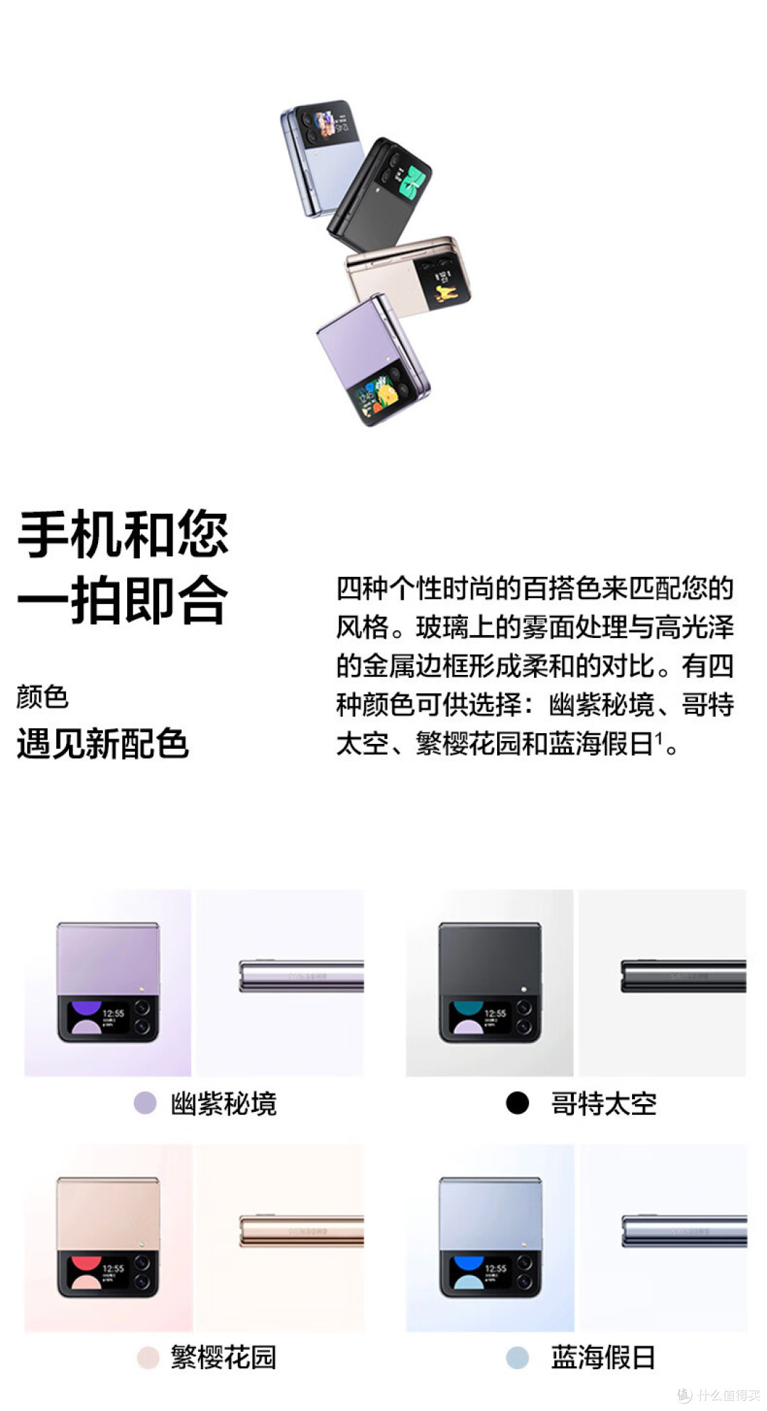 太卷了，不光性能强悍，颜值还让人无法抗拒——5款超高性价比骁龙折叠屏手机，建议收藏！