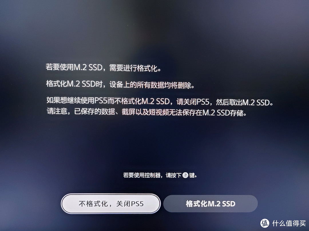 固态价格暴跌，给新入的PS5加装2T梵想S790固态！！