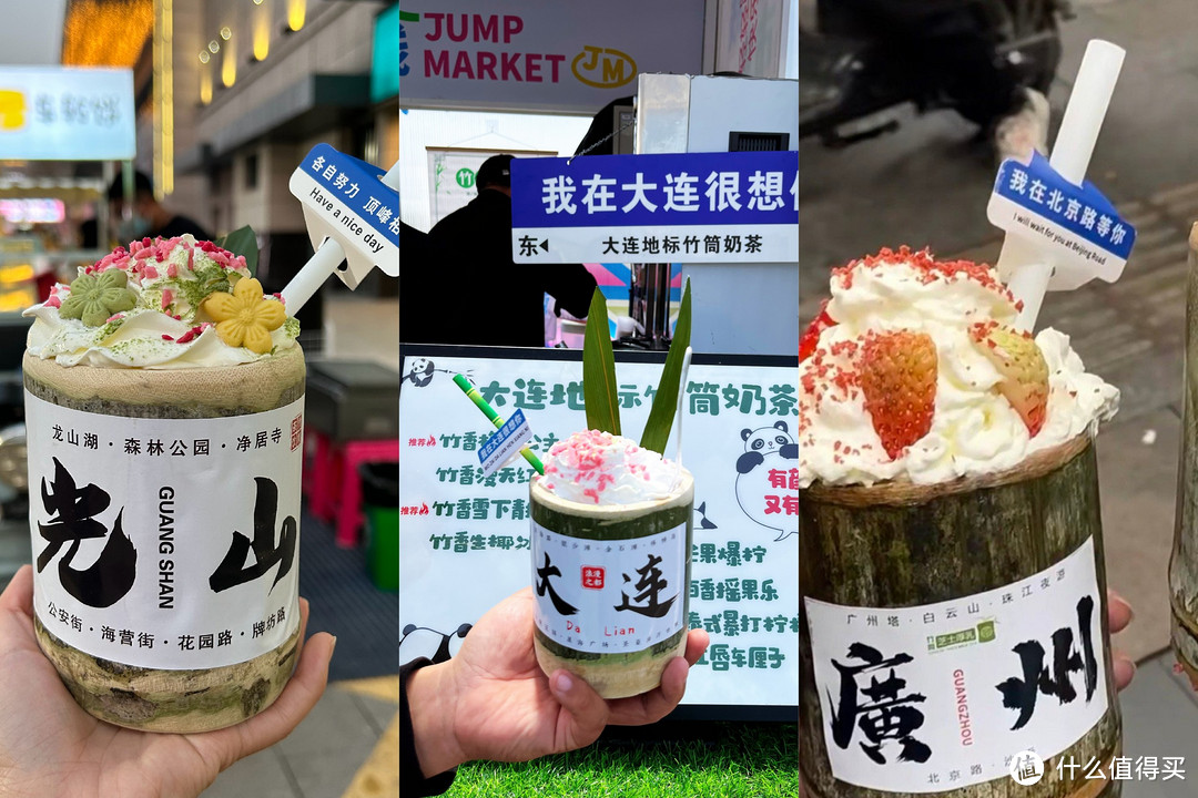 网红打卡产品“竹筒奶茶”,别随便喝!猫腻太多,真是防不胜防