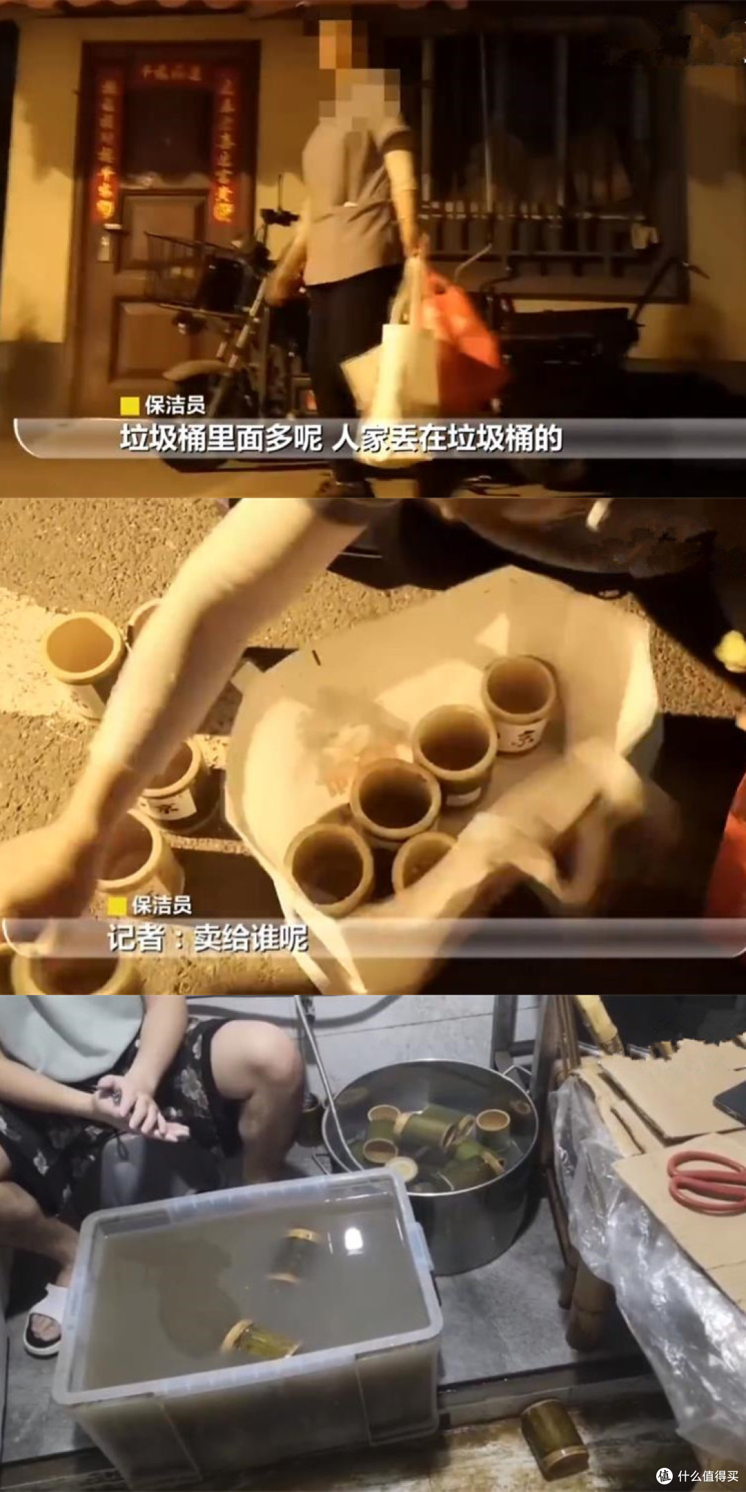 网红打卡产品“竹筒奶茶”,别随便喝!猫腻太多,真是防不胜防