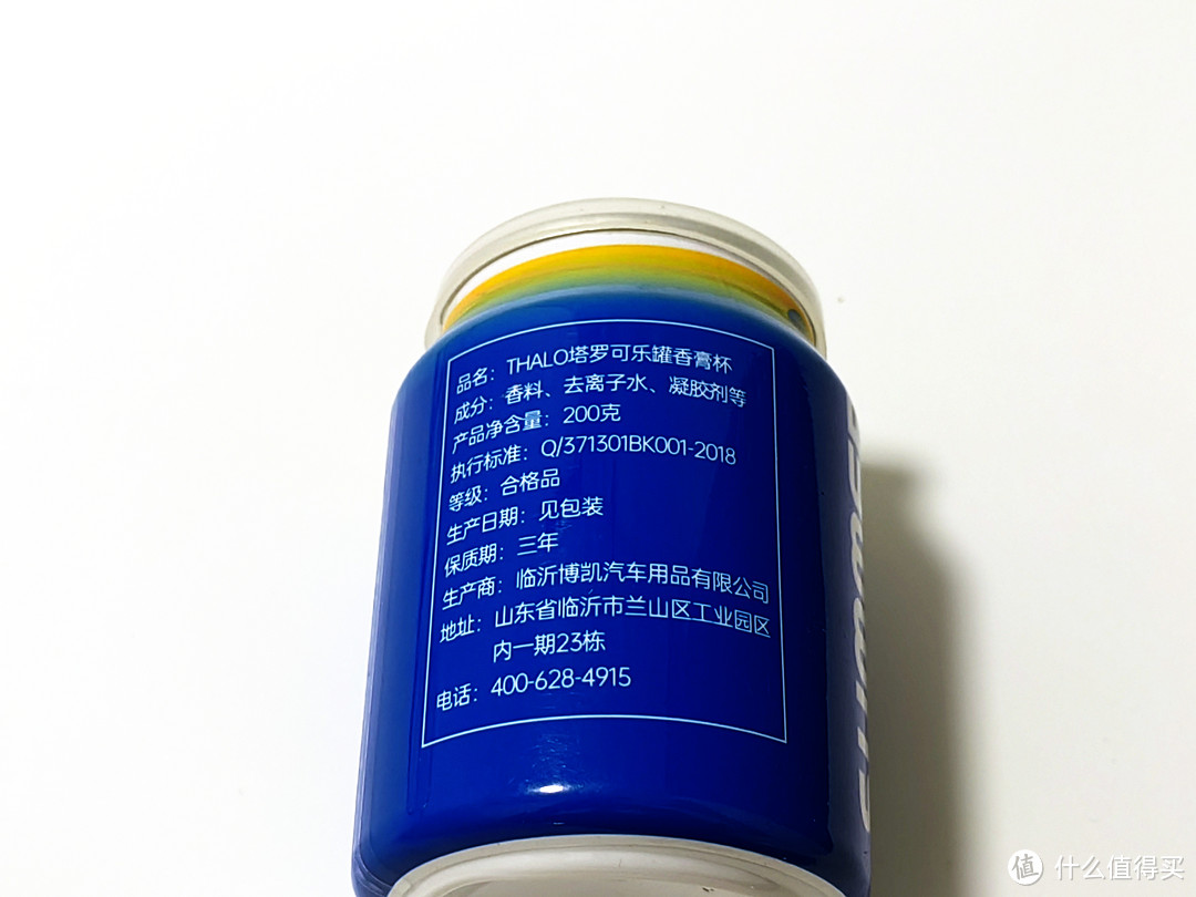车载香薰怎么选?一篇文章告诉你答案