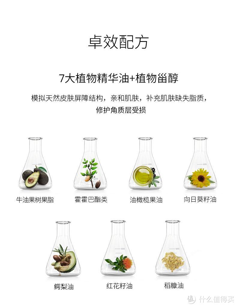 修复肌肤受损，增强皮肤屏障——玉泽皮肤屏障修护精华乳测评