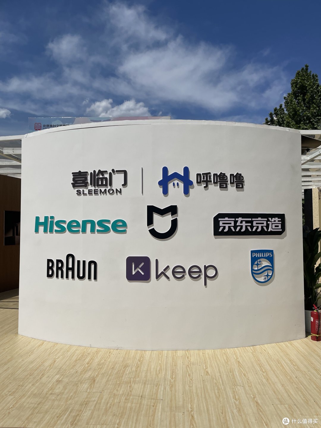 某个展台的品牌墙
