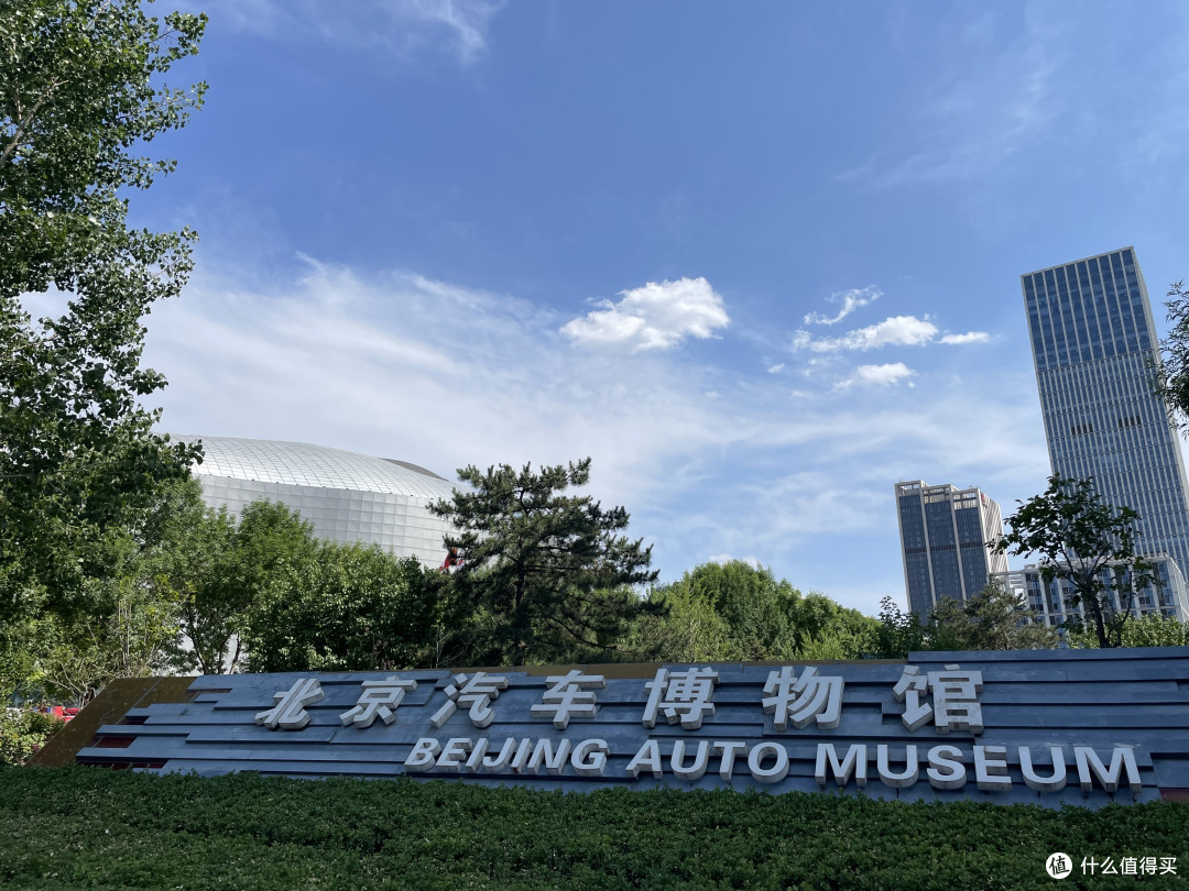 嘉年华举办地