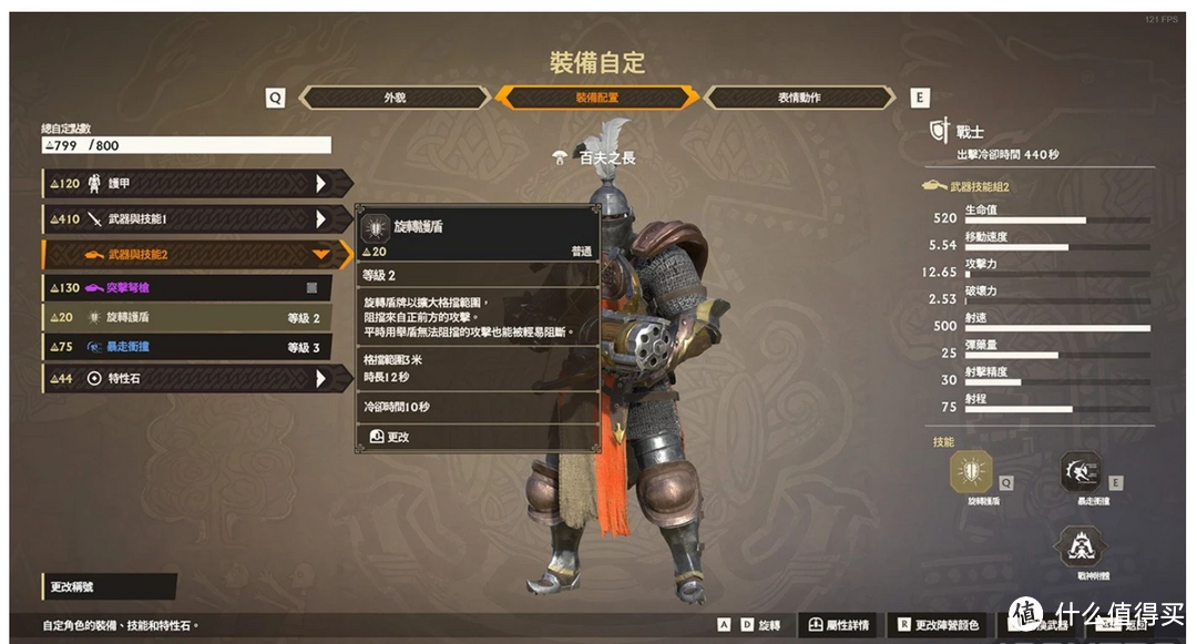 Steam 免费多人对战游戏《Warlander》游玩评测:体验到了一场中世纪与法术交织而成的有趣的大型攻城战