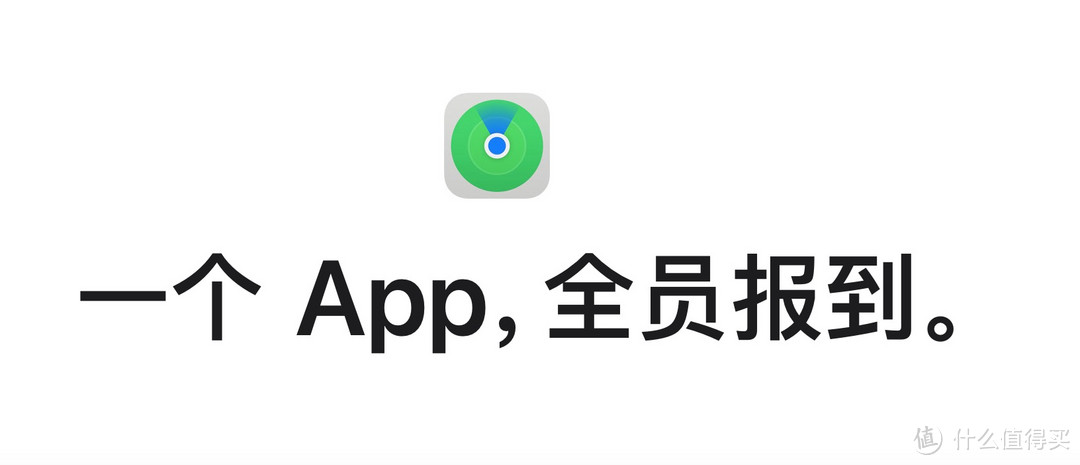 不到百元,苹果官方Find My认证,摩米士Tag体验