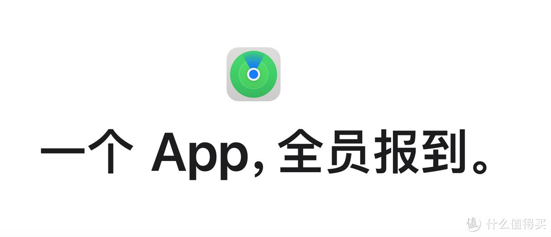不到百元，苹果官方Find My认证，摩米士Tag体验
