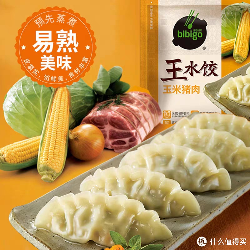 水饺、蒸饺、煎饺，你更喜欢哪一个？