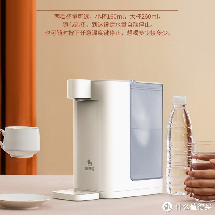 智慧生活,从净饮一体机开始