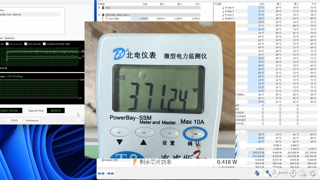 最划算的Z790 ITX主板！铭瑄Z790I电竞之心简单测试