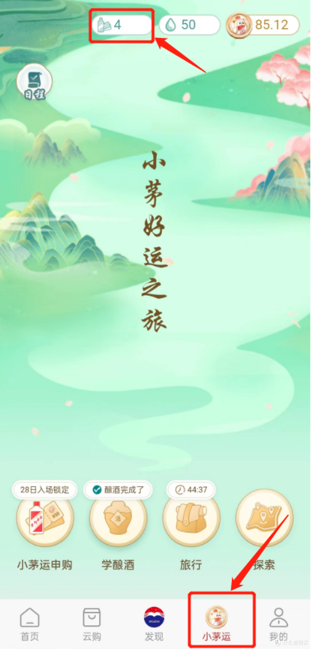 泰酷辣!618提前预热,兔年茅台飞天茅台100%直接购专场来了!!