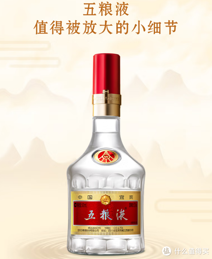 白酒横评：哪些白酒更适合婚宴+喜庆的场景？