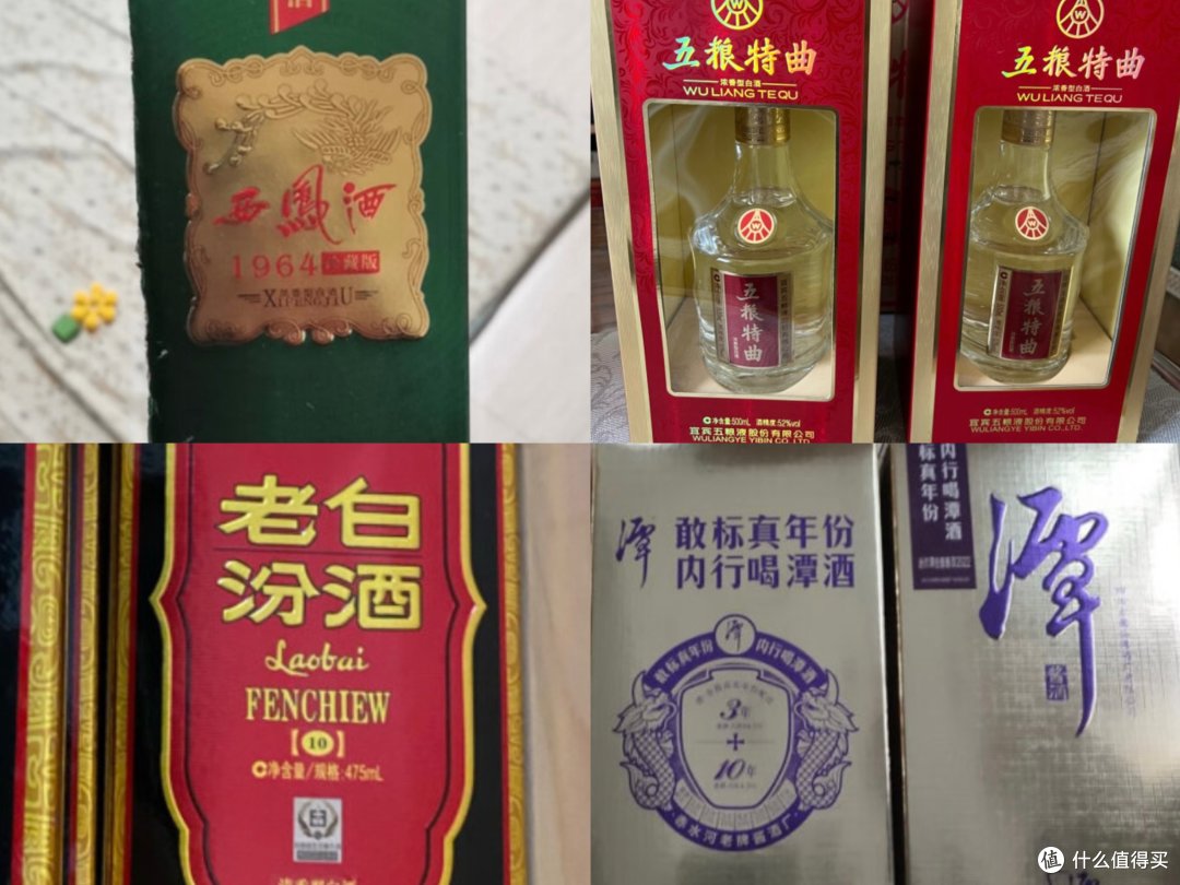 如果预算在150元左右,遇到这4款“品质酒”别错过,100%纯粮酿造
