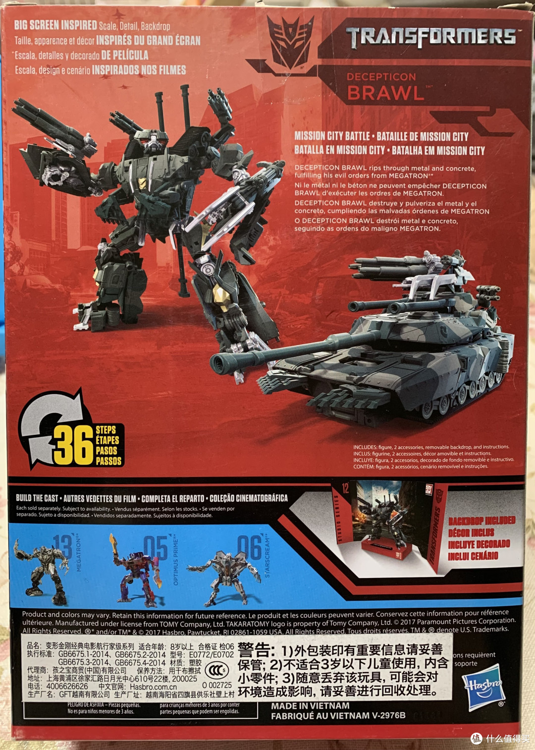 ss12电影系列变形金刚 吵闹