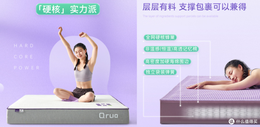 床垫参数太复杂,不看参数怎么选床垫?再小白盲冲这几款都不会错!(精选15个国货品牌最热销床垫)