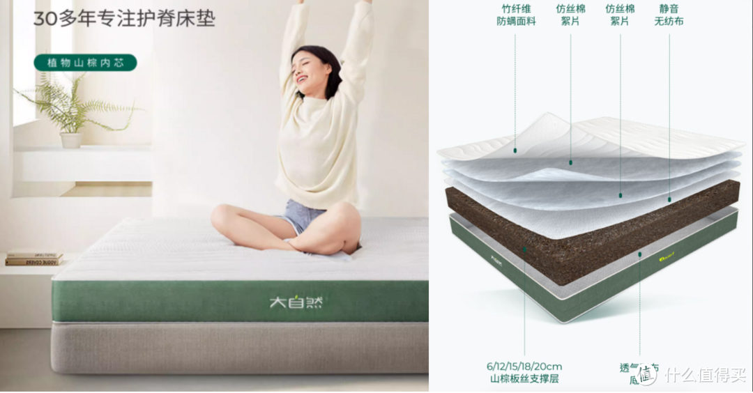 床垫参数太复杂,不看参数怎么选床垫?再小白盲冲这几款都不会错!(精选15个国货品牌最热销床垫)