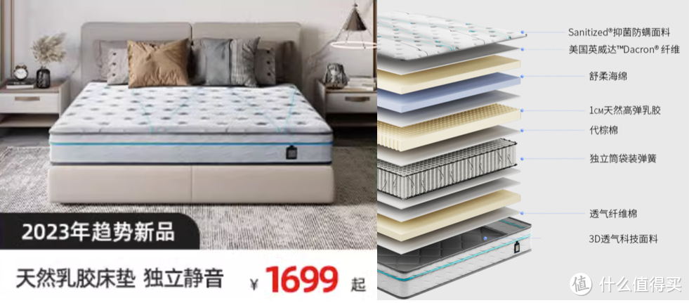 床垫参数太复杂,不看参数怎么选床垫?再小白盲冲这几款都不会错!(精选15个国货品牌最热销床垫)