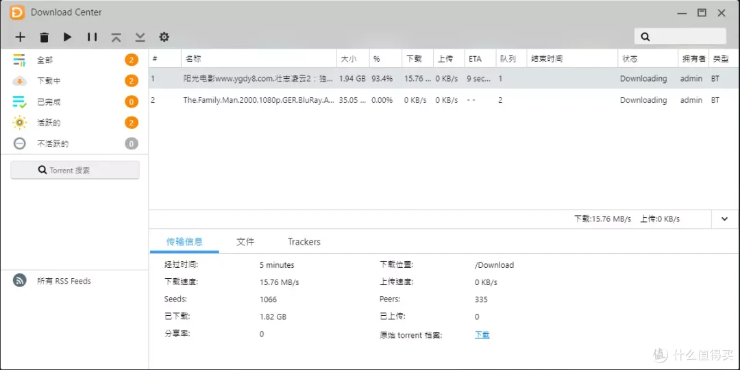 全能专业易用|华硕AS6704T NAS试用