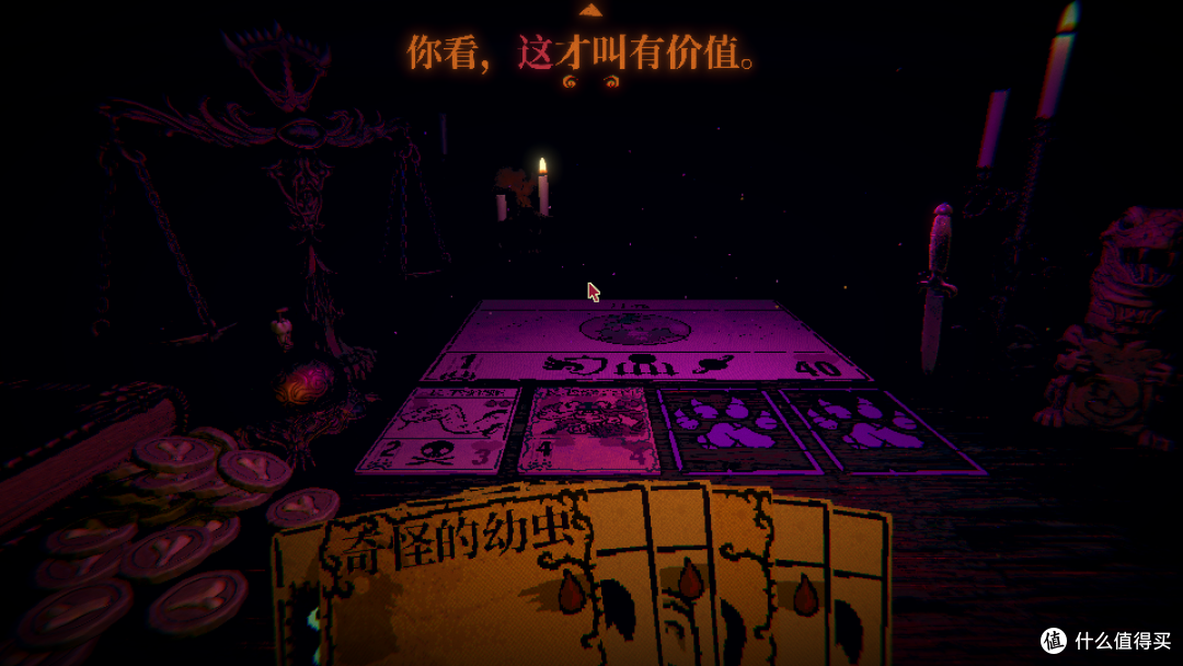 挖眼睛就直说,打牌干嘛?