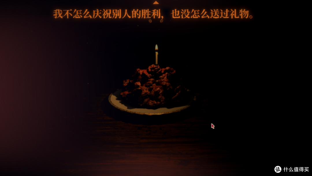 挖眼睛就直说,打牌干嘛?