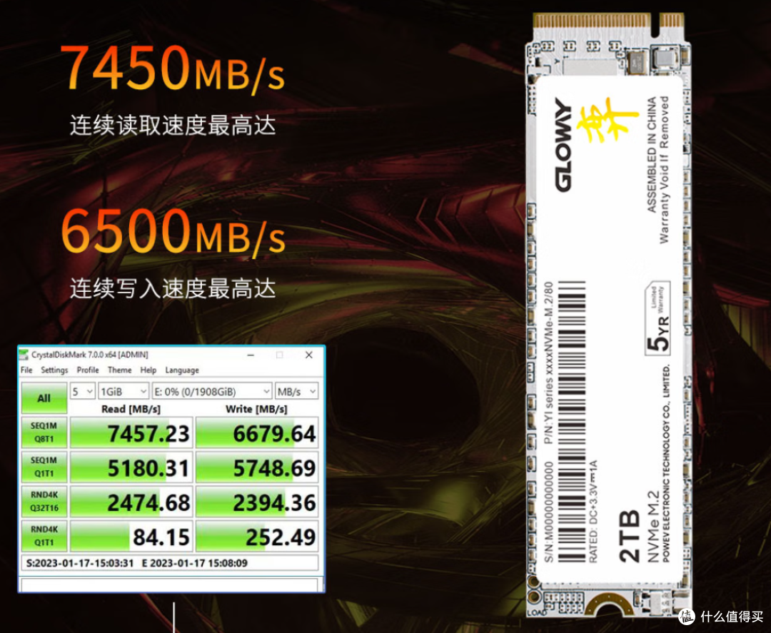 不到600元拿下光威弈PCIe 4.0 2TB SSD，大容量、高速度当游戏盘太香了