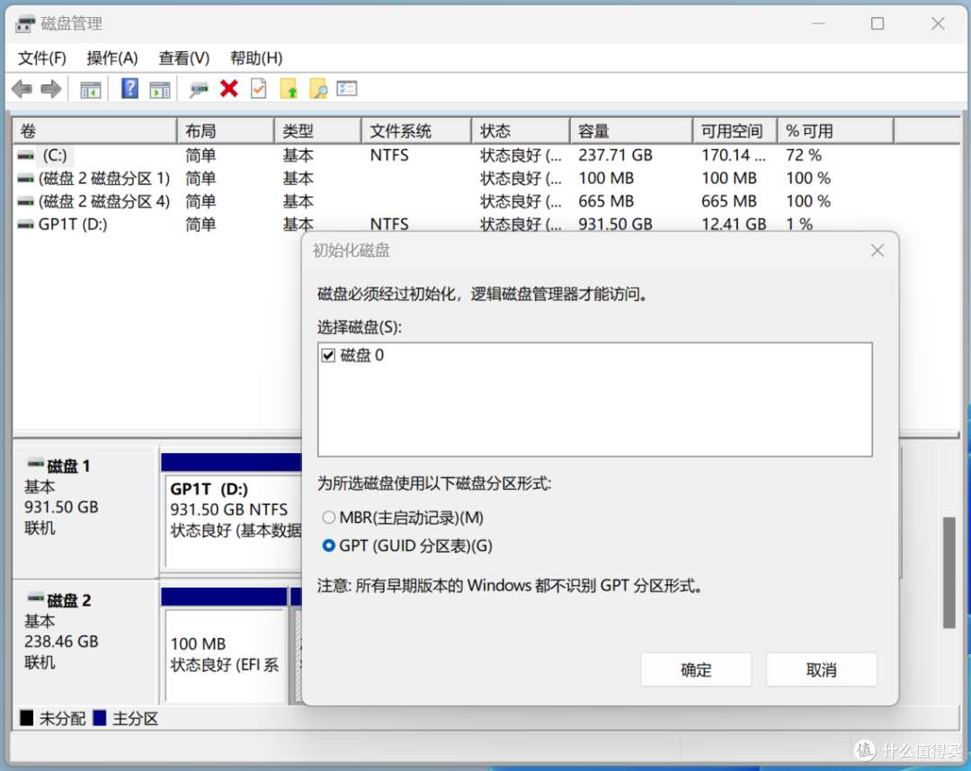 光威PCIe 4.0 弈系列 2TB体验,联芸+长存国产固态硬盘便宜但很强