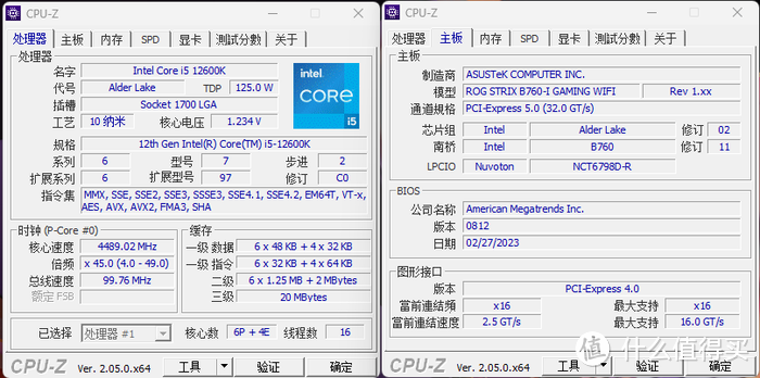 萌妹纸的快乐箱——ROG B760-I+影驰 3060+AKLLA A2 装机展示