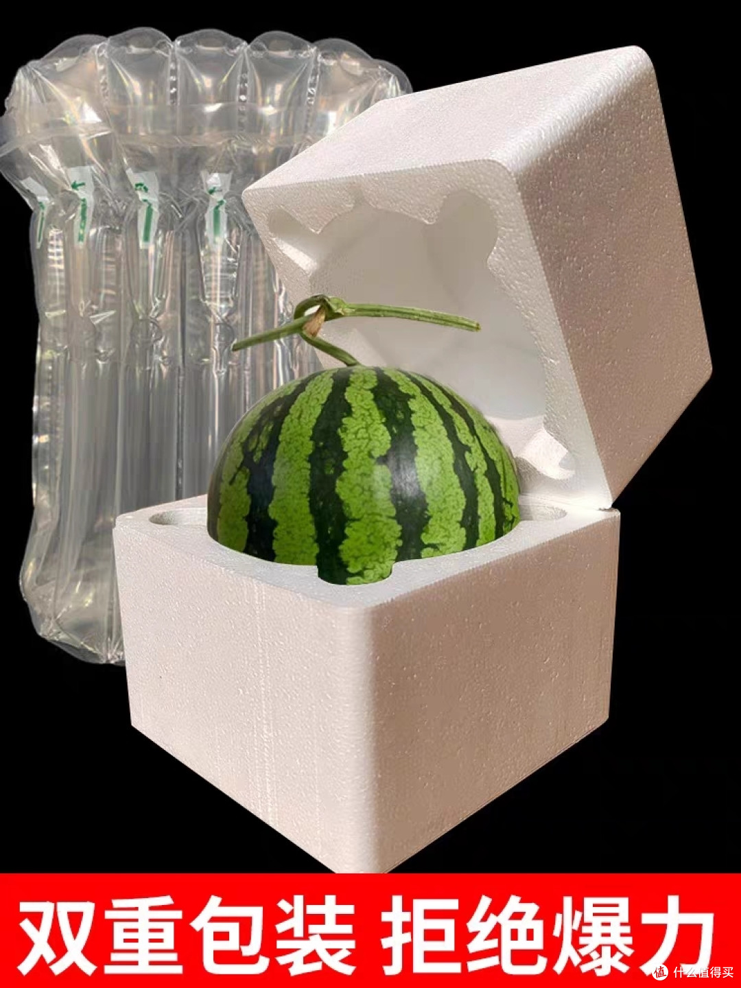 美味的西瓜今天他来了