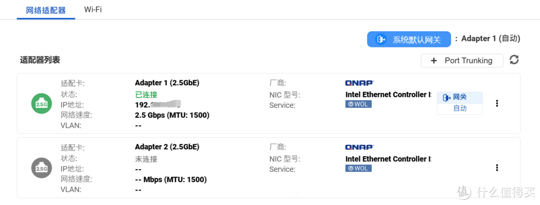 专业又易用 工作娱乐轻松搞定 适合NAS新老玩家的威联通TS-564使用评测+小技巧 