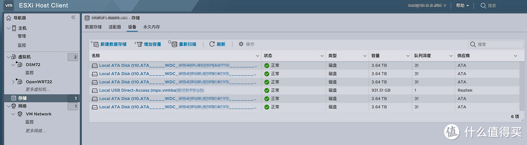 可以把五块SATA硬盘都直接映射给DSM7.2做SHR2阵列