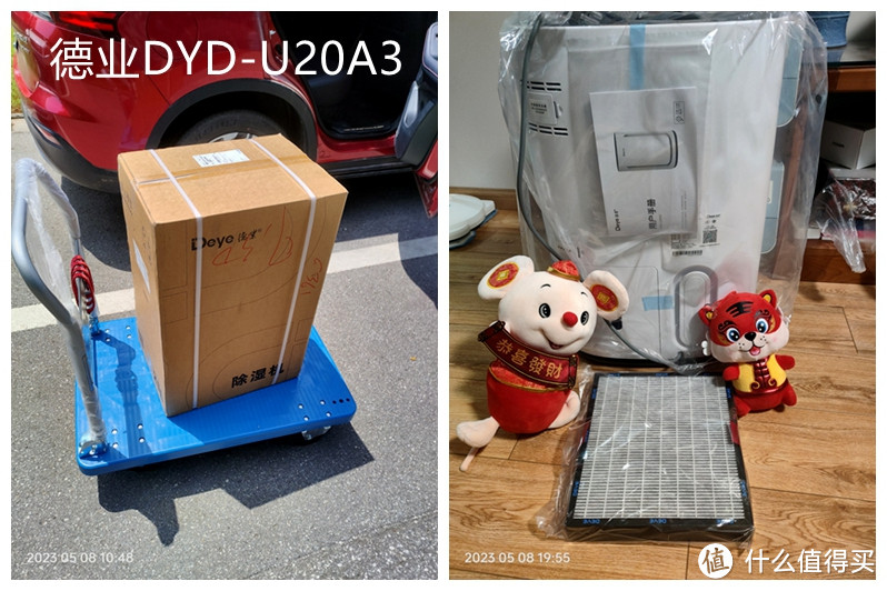 德业DYD-U20A3除湿空净一体机，梅雨季节的神器，干衣的好帮手